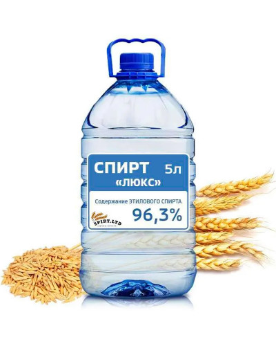 Спирт Люкс 96